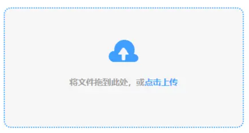 ng南宫28官网登录入口app下载使用讲解 - 添加文件